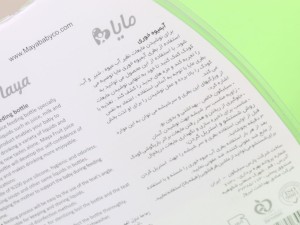 خرید آنلاین آبمیوه خوری مخصوص کودک