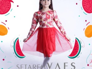 پیراهن و تل  setarehvafs