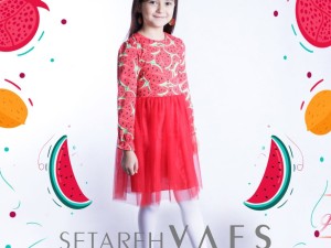 پیراهن و تل  setarehvafs