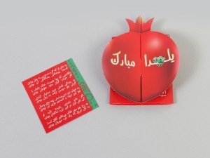 بسته شب یلدا