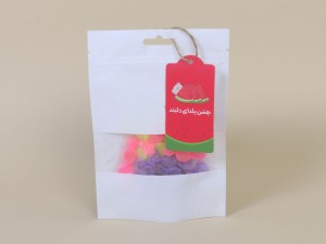 بسته ویزه شب یلدا