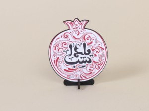 استند انار