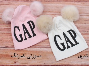 کلاه نخی پوم پوم Gap (2-8 سال)