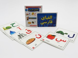 کارت های وایت بردی الفبای فارسی ، اعداد و اشکال