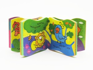 کتاب فومی شیرکوچولوی خسته