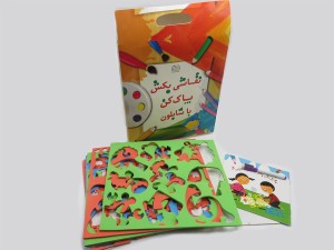 نقاشی و رنگ آمیزی با شابلون