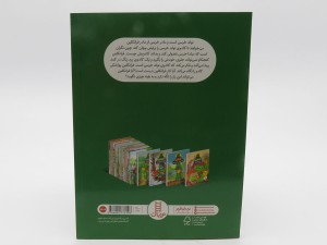 فرانکلین دیگر فضولی نمی کند