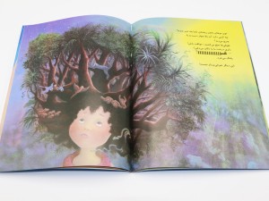 کتاب موهایم را شانه نمی کنم