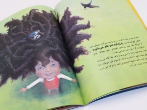 موهایم را شانه نمی کنم