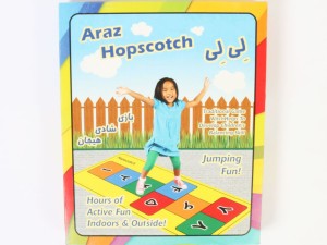 بازی لی لی araz