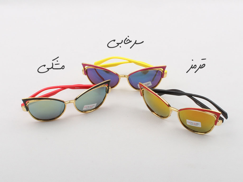 عینک آفتابی گربه ای (5 سال به بالا)