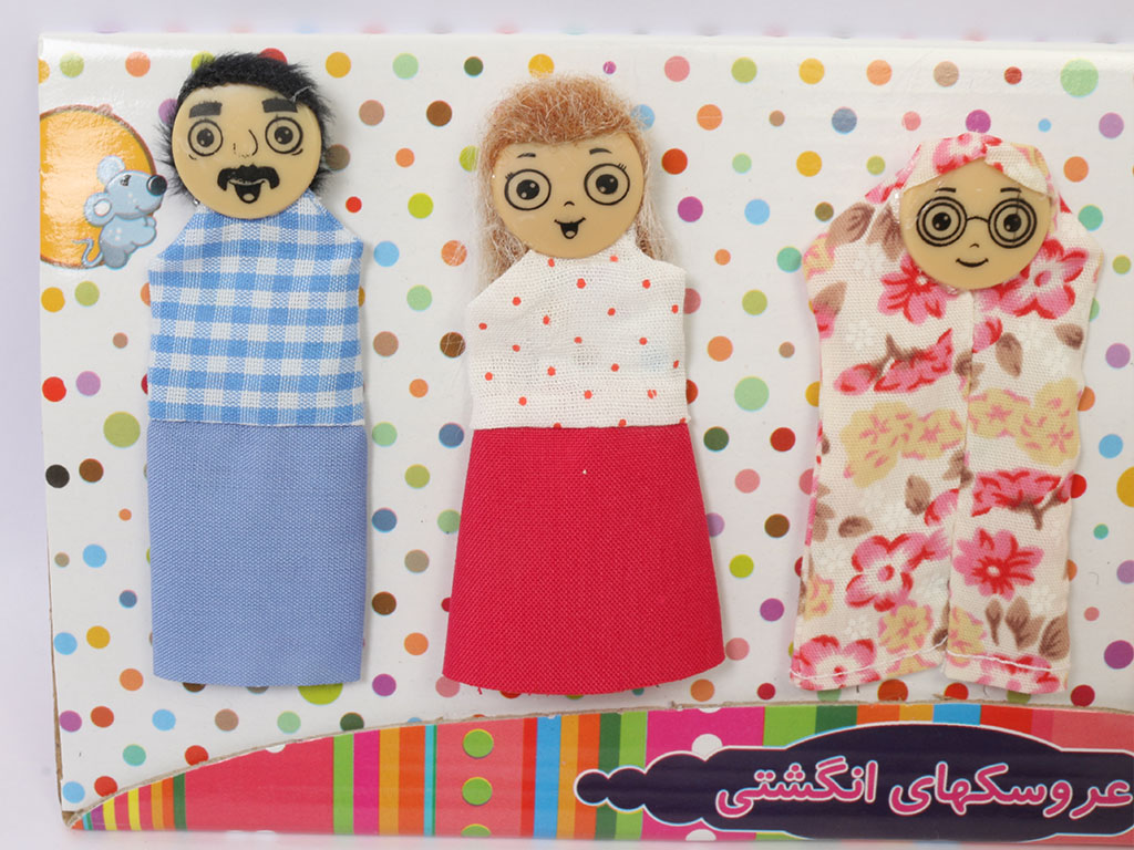 عروسک انگشتی طرح خانواده