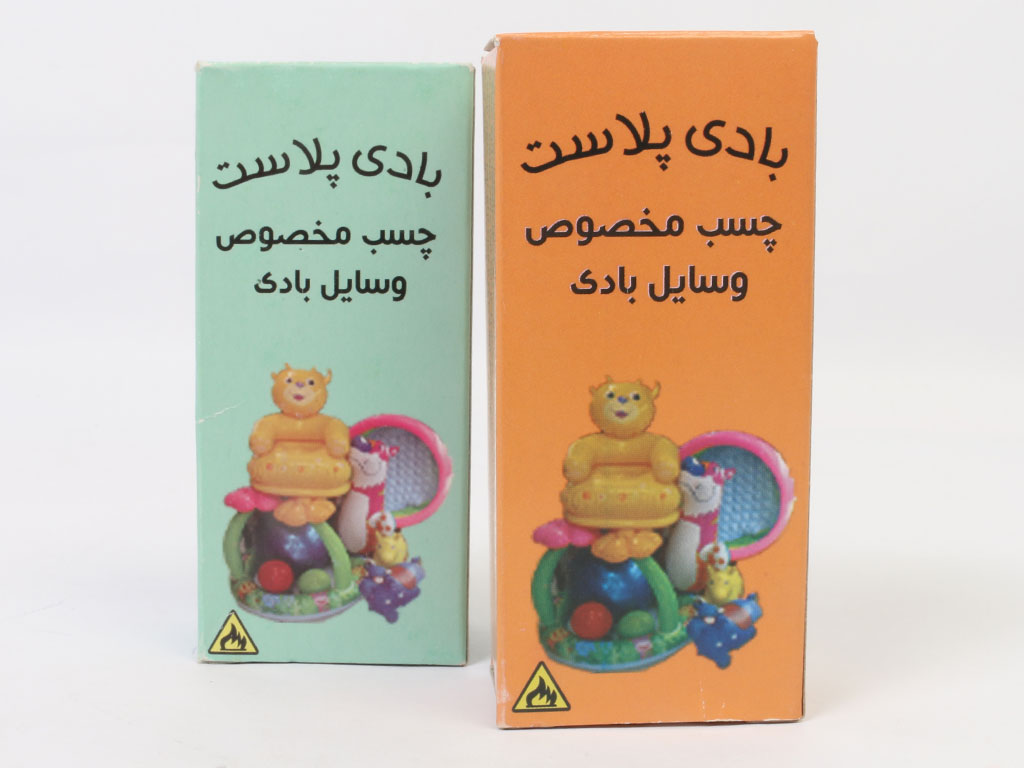 چسب تعمیر و پنچرگیری وسایل بادی برند بادی پلاست
