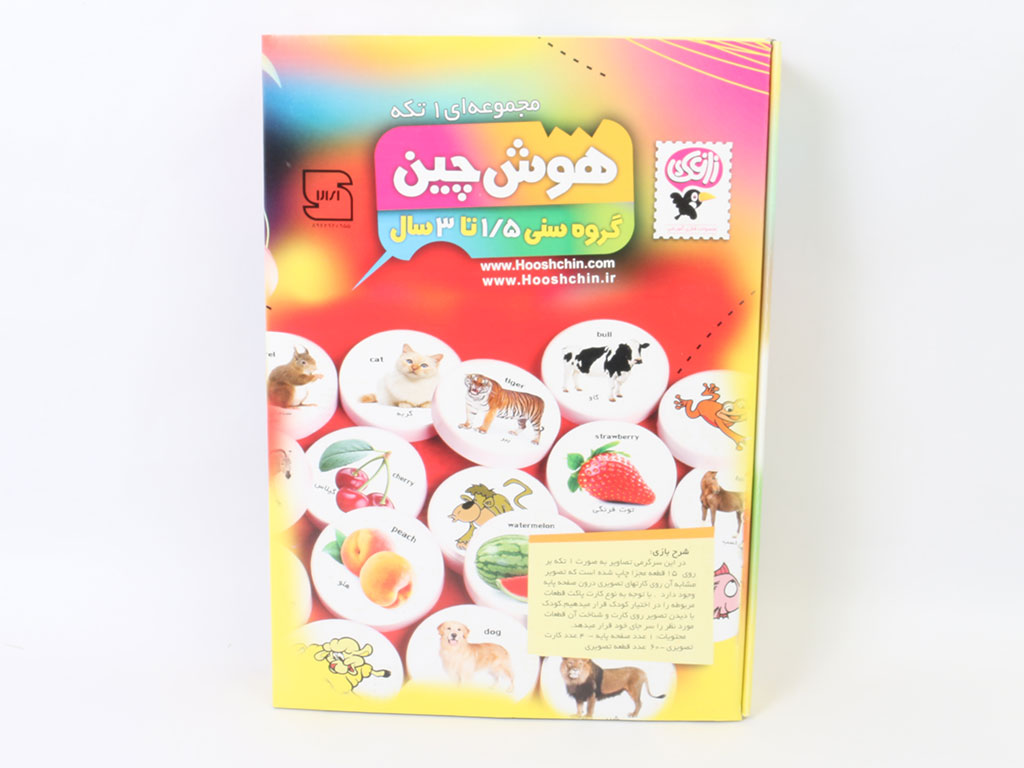 پازل هوش چین یک تکه