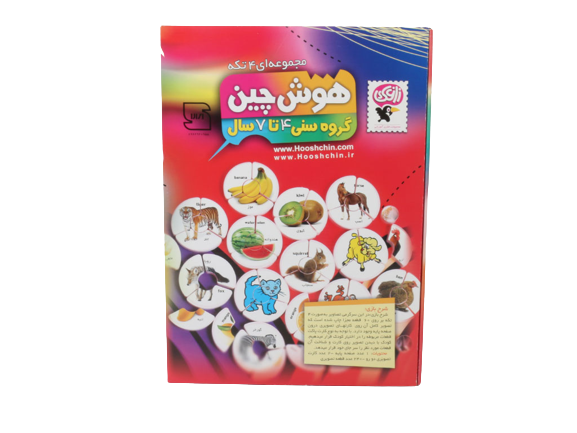 هوش چین چهار تکه