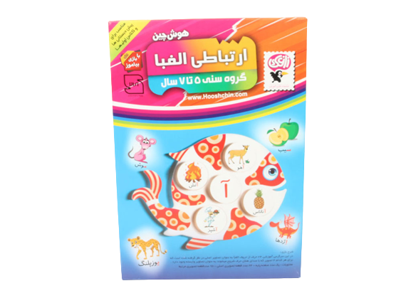 هوش چین ارتباطی الفبا