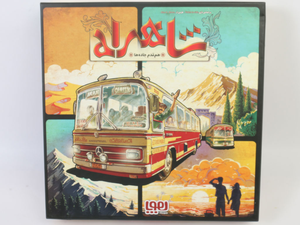 بازی فکری شاهراه هوپا hoopa