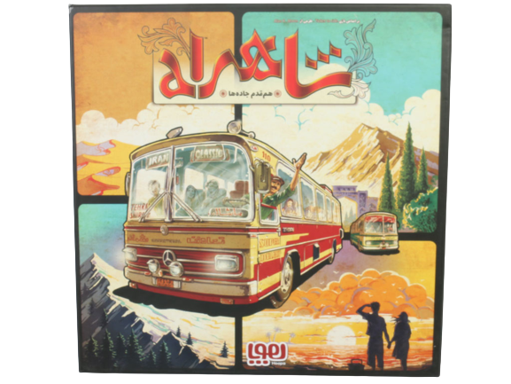 بازی فکری شاهراه هوپا hoopa