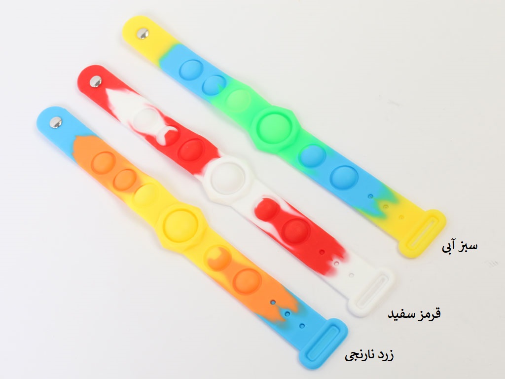 فیجت ضد استرس مدل پاپ ایت طرح دستبند