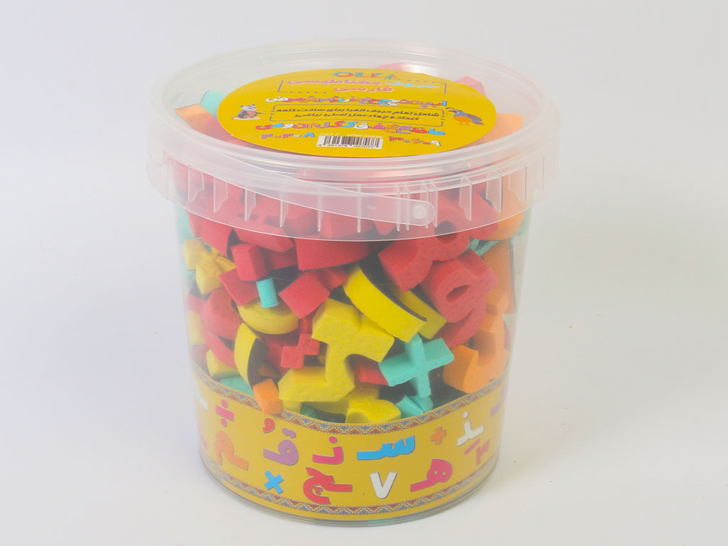 حروف الفبا و اعداد فارسی فومی و مگنتی سطلی اولکا تویز olka toys