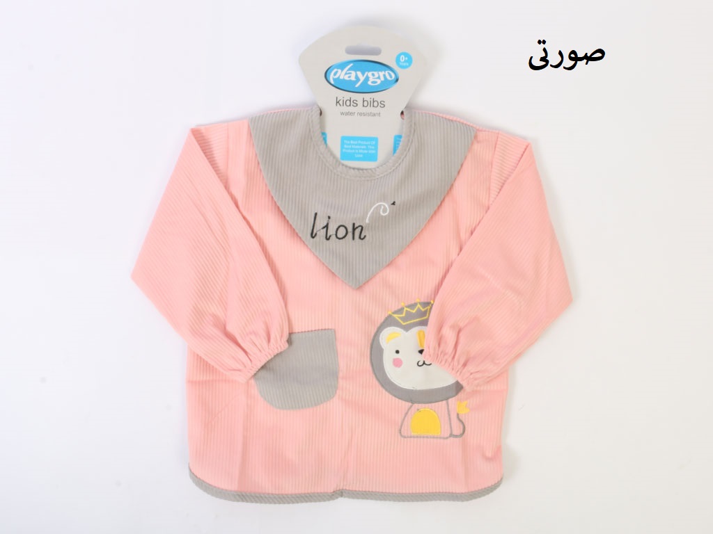 پیشبند آستین دار مخمل کبریتی دخترانه پلی گرو playgro