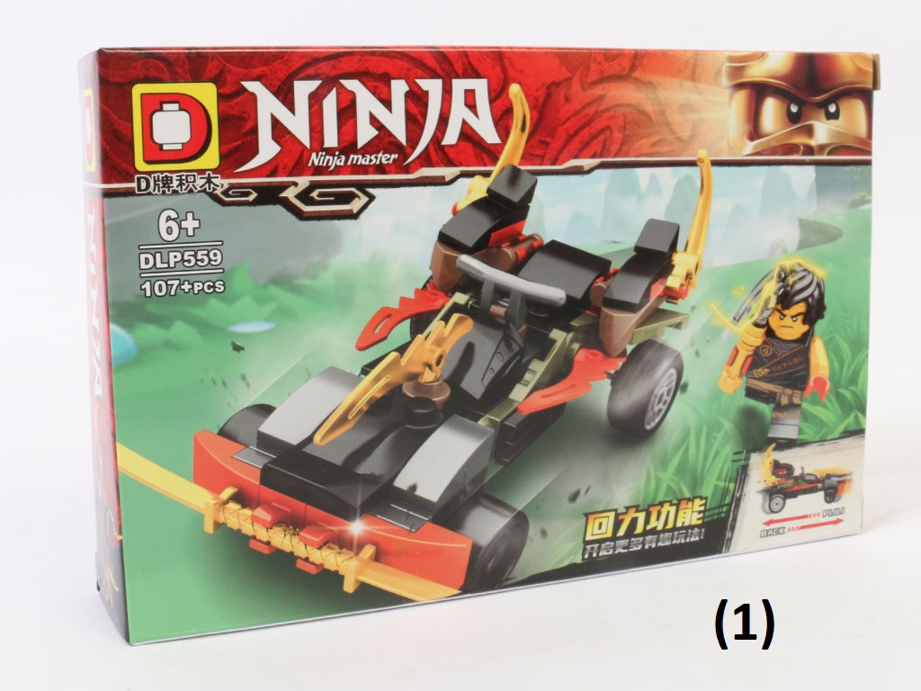 لگو ماشین نینجا ninja