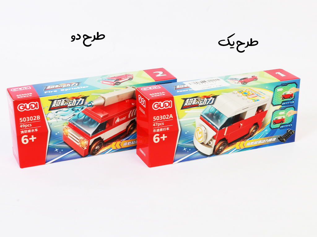 لگو عقب کش gudi