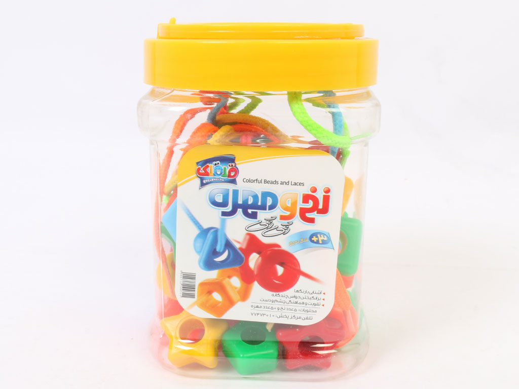 نخ و مهره 50 تایی