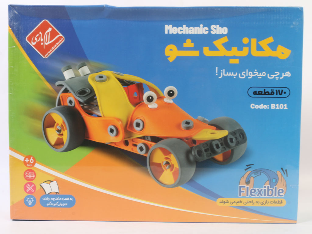 بازی فکری ساختنی مکانیک شو 170 قطعه salambazi