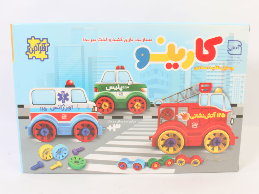بازی ساختنی وسایل نقلیه امدادی کارینو 35 قطعه فکرآذین fekrazin
