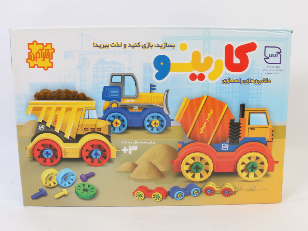 بازی ساختنی ماشین های راهسازی کارینو 35 قطعه فکرآذین fekrazin