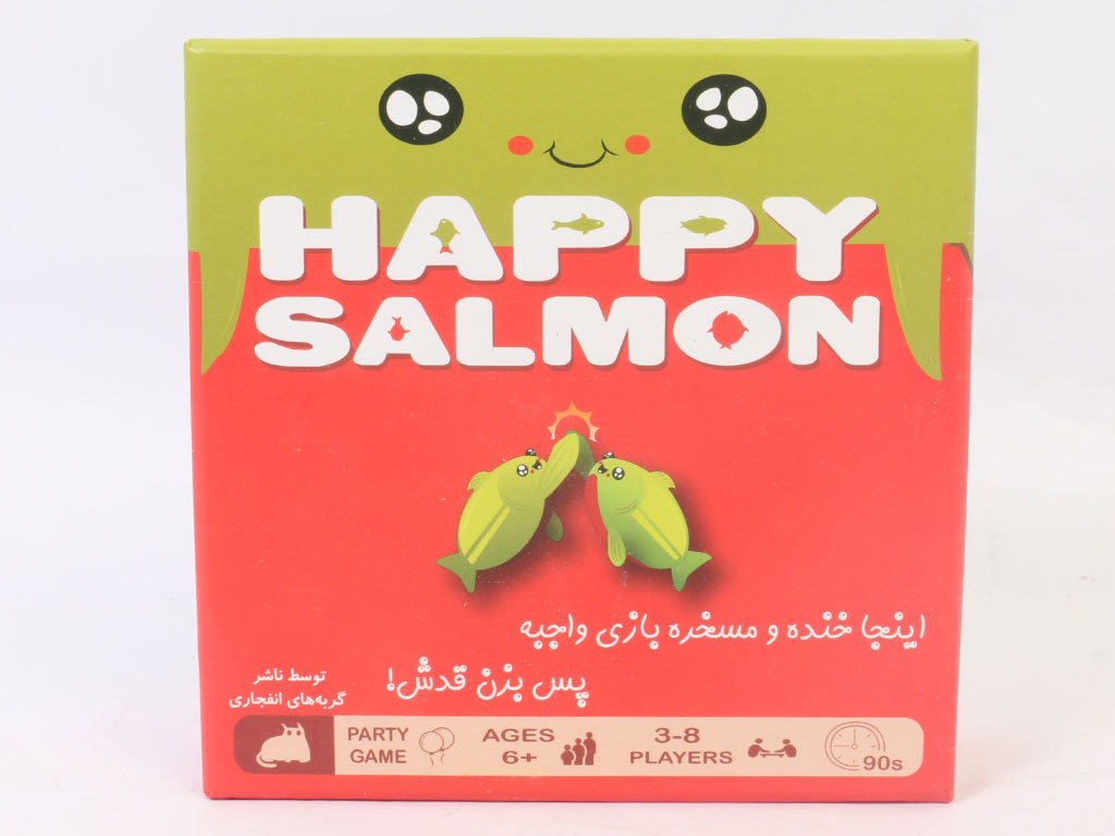بازی کارتی سالمون خوشحال (هپی سالمون)