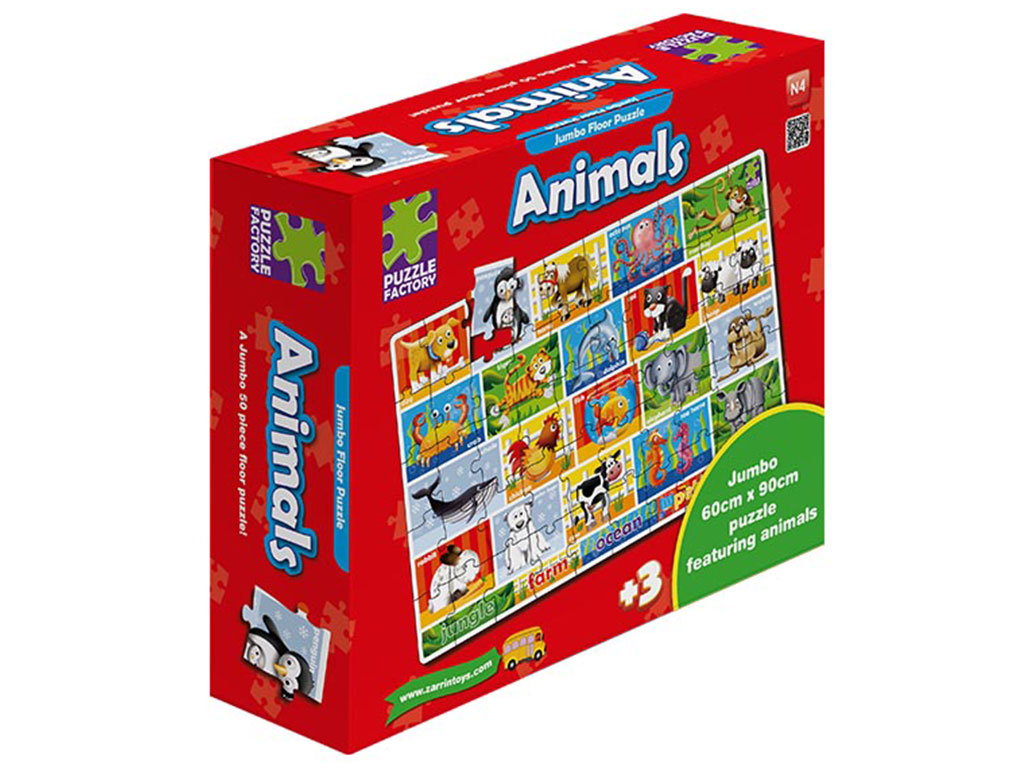 پازل آموزشی 50 تکه زرین تویز zarrin toys