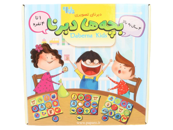 بازی فکری بچه ها دبرنا (دبرنای تصویری) پاپارو PAPARO