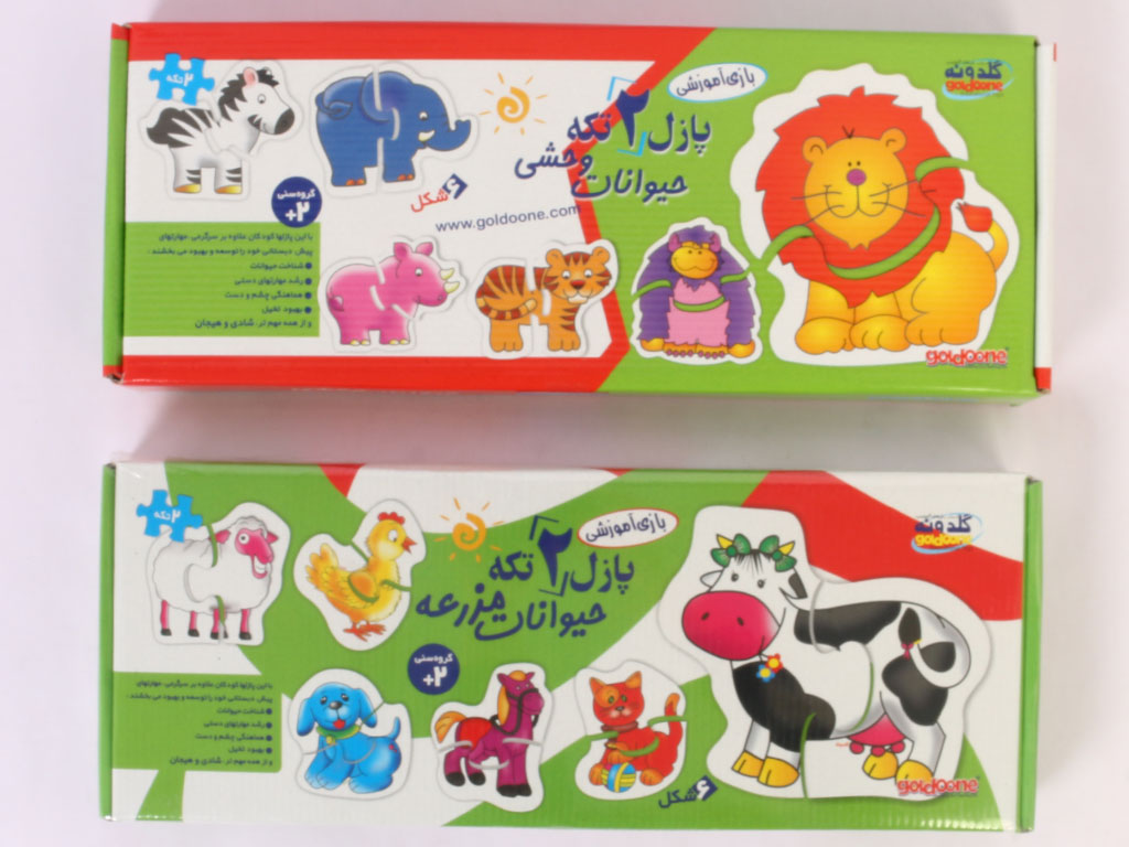 پازل 2 تکه 6 عددی حیوانات گلدونه goldoone