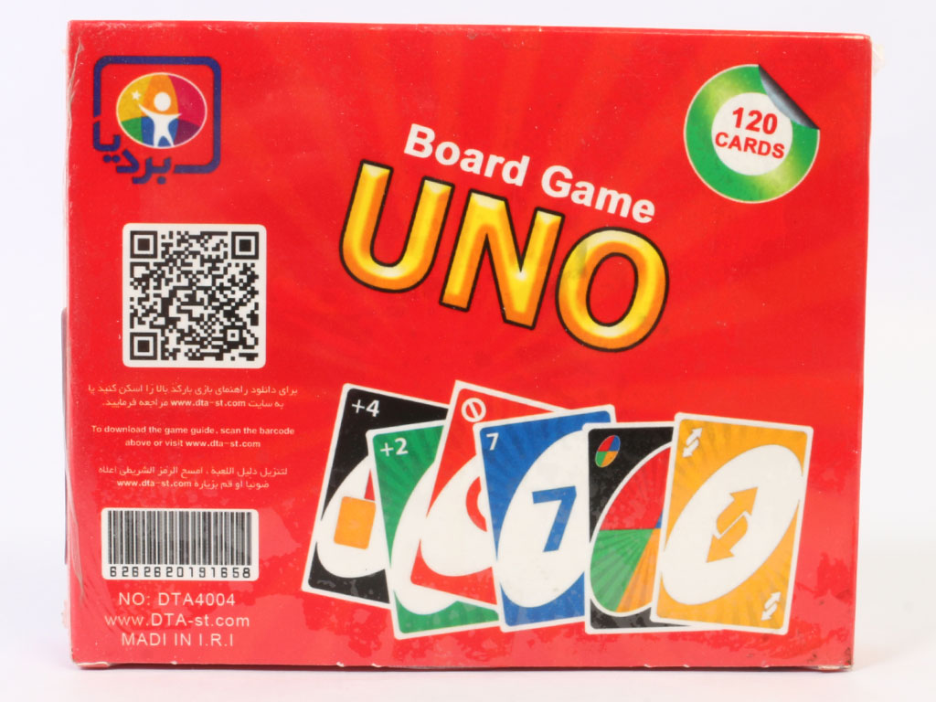 بازی فکری 120 کارتی اونو UNO بردیا