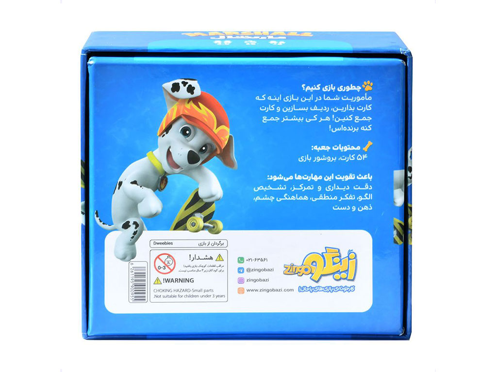 پر فروش ترین بازی فکری