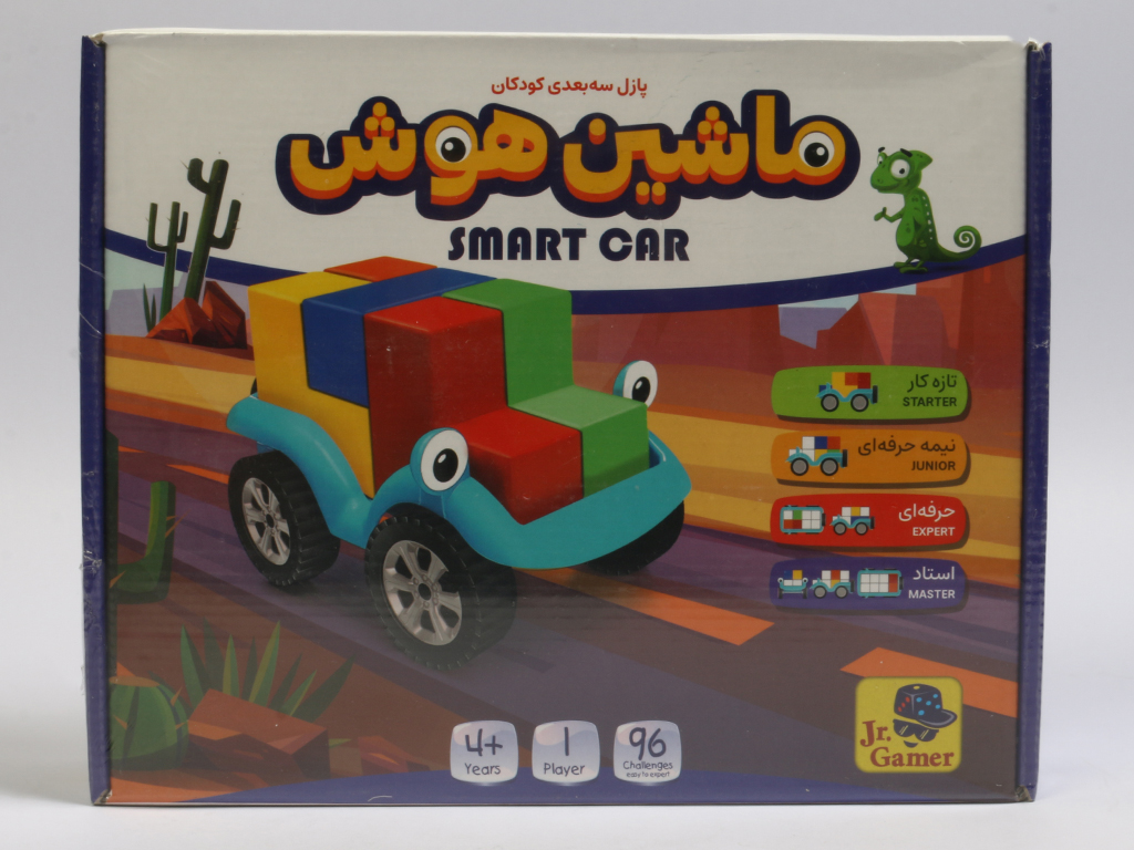 بازی ماشین هوش smart car (پازل سه بعدی کودکان) با 96 چالش مختلف