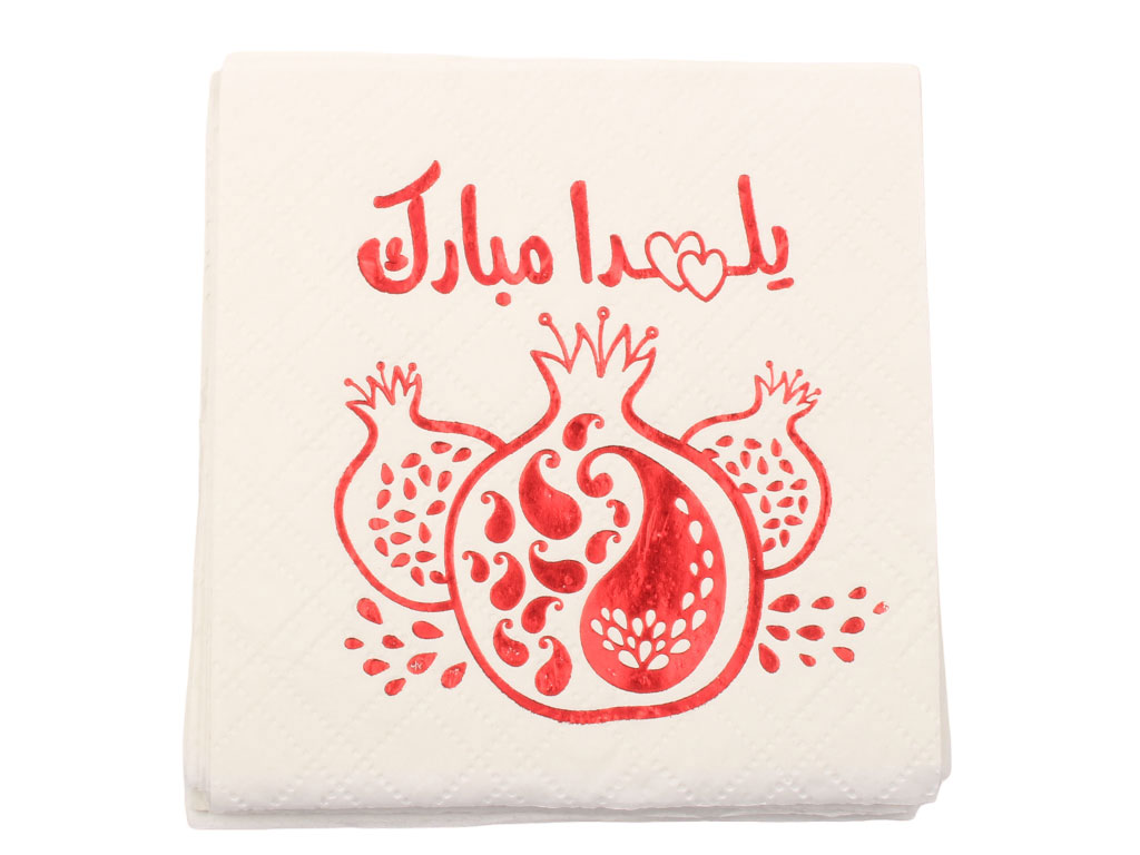 دستمال کاغذی طلاکوب تم شب یلدا