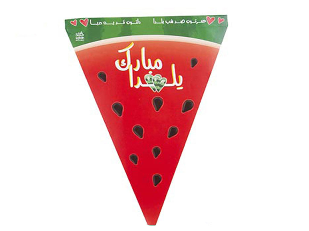 پرچم یلدا