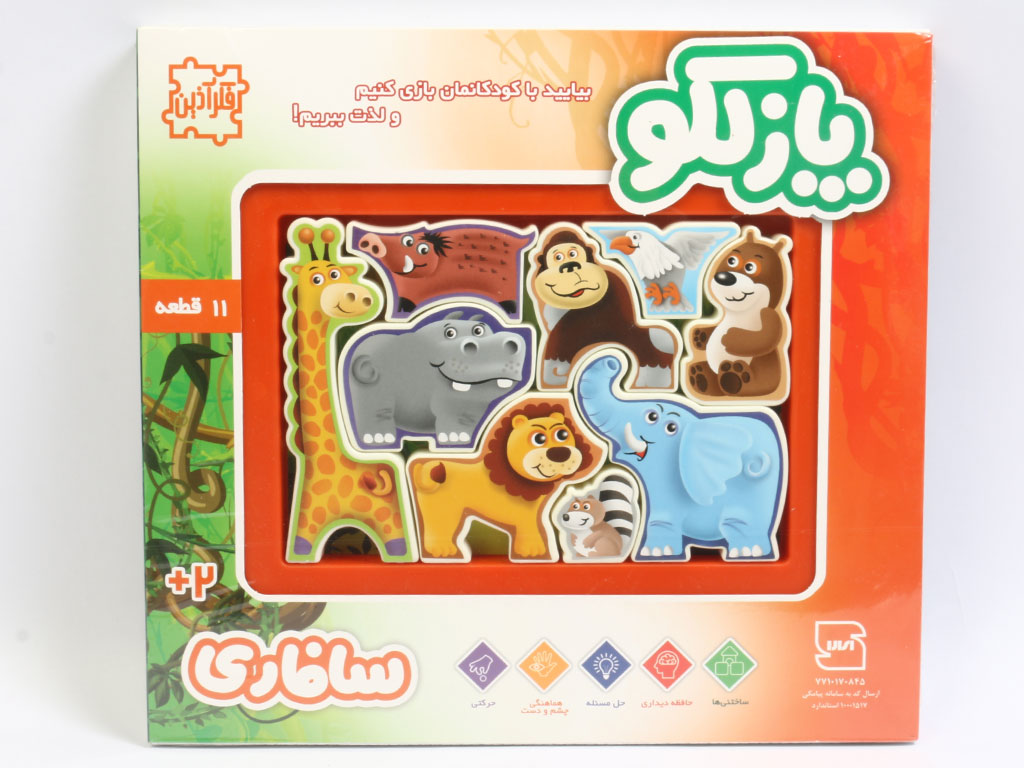 بازی فکری پازلکو 11 قطعه فکر آذین