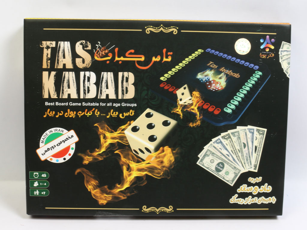 بازی فکری و رومیزی تاس کباب فکر پویا fekre pouya