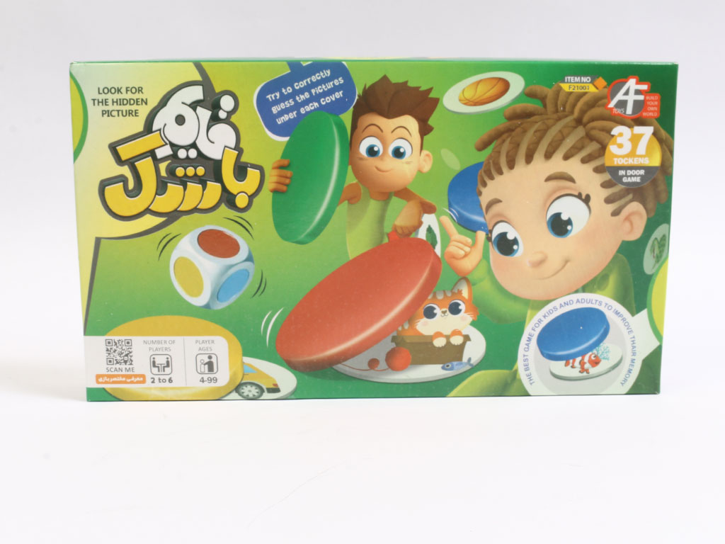 بازی فکری قایم باشک آرمان فردا AF toys