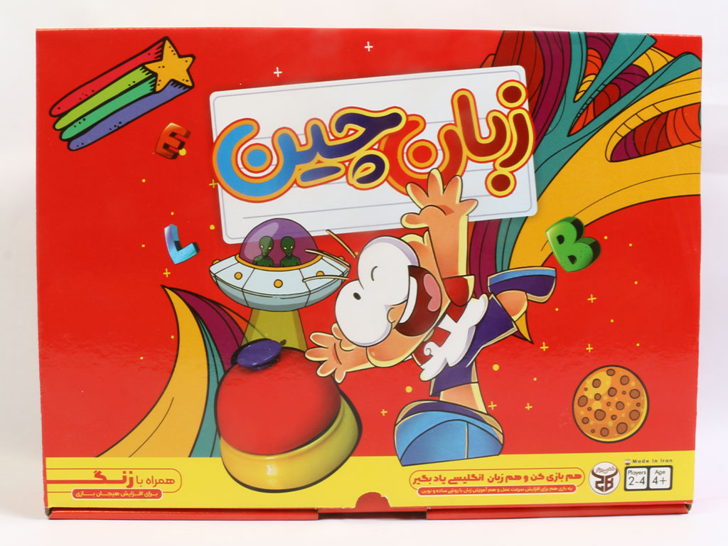 بازی آموزشی و رومیزی زبان چین زنگ دار ذهن برتر zehne bartar