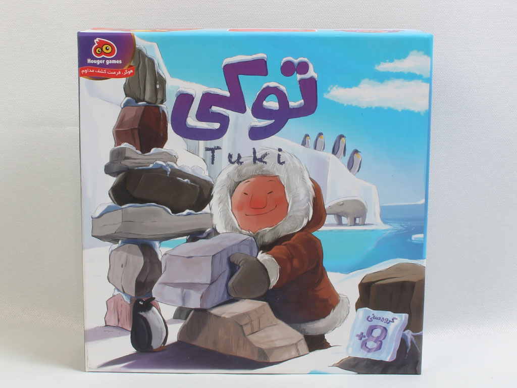 بازی فکری توکی tuki هوگر گیمز