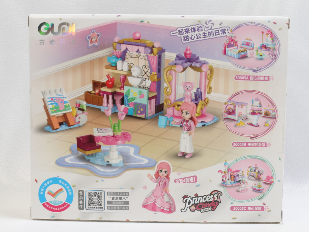 لگو طرح اتاق دخترانه سری princess candy برند GUDI