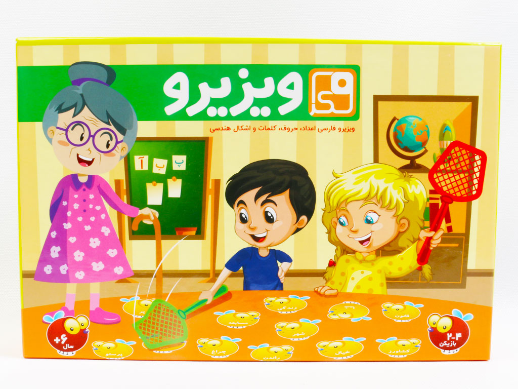 بازی فکری ویزیرو فکراگیم fekragame