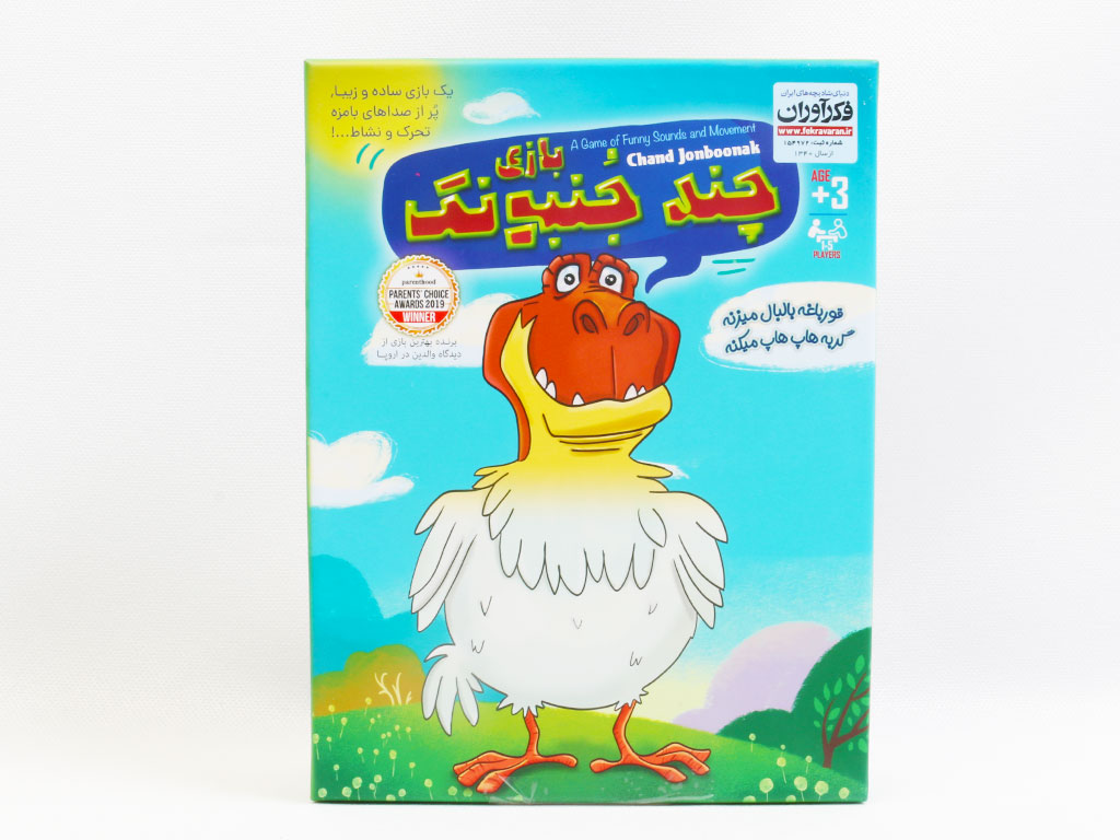 بازی فکری چند جنبونک فکرآوران fekravaran