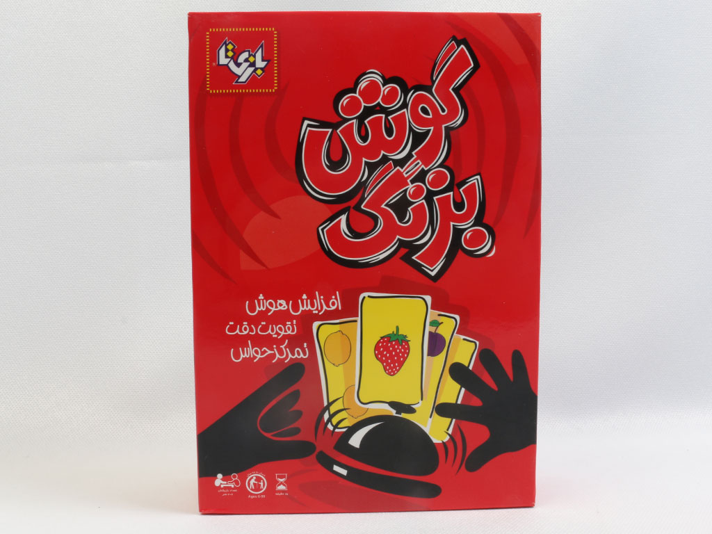 بازی فکری گوش به زنگ بازیتا bazita