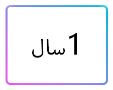 پوشاک دخترانه سایز 1 سال